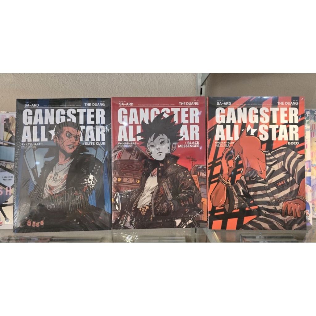 Gangster All Star จบในเล่ม