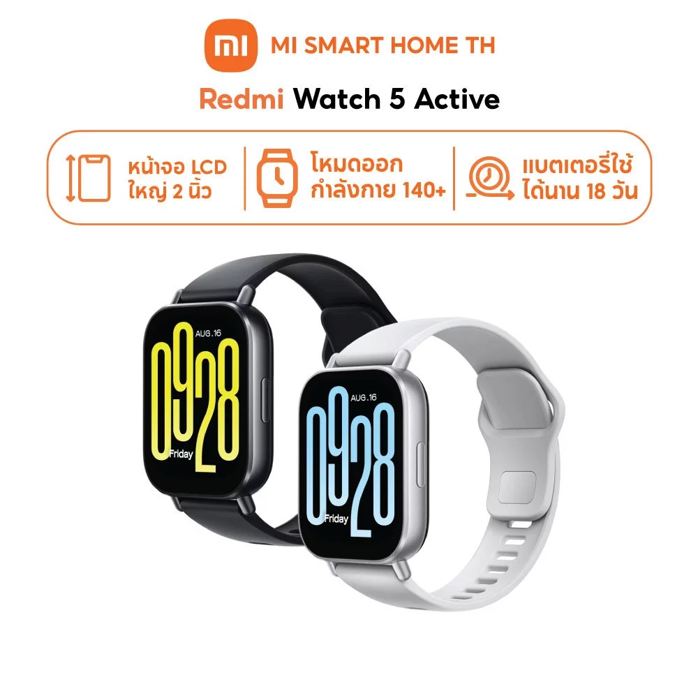 (รับประกันศูนย์ไทย 1 ปี) Redmi Watch 5 Active นาฬิกาอัจฉริยะ นาฬิกาสมาร์ทวอทช์ นาฬิกา หน้าจอ 2 นิ้ว จอ LCD thumbnail 3