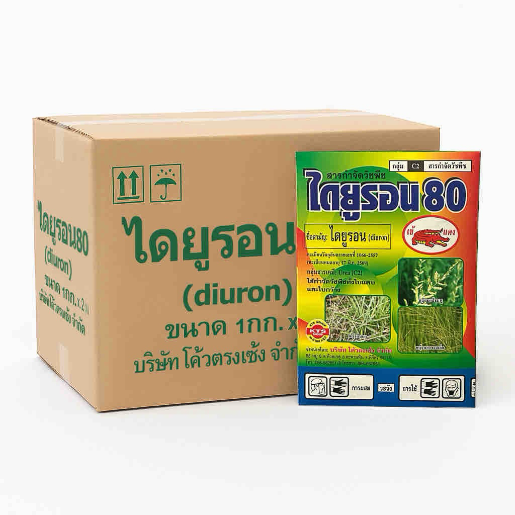 ไดยูรอน ยกลัง 12กล่องตราจระเข้แดง