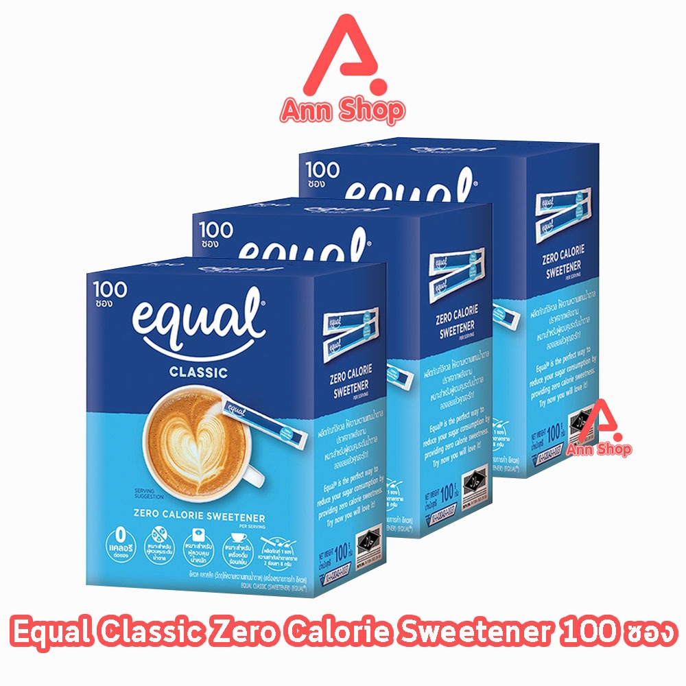 Equal Classic 100 Sticks อิควล คลาสสิค ผลิตภัณฑ์ให้ความหวานแทนน้ำตาล 100 ซอง [3 กล่อง] CC 2203 0 แคลอรี, เบาหวานทานได้