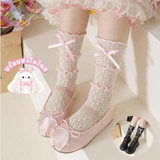 KC186 ถุงเท้าลูกไม้ ตาข่าย ถุงเท้าเด็ก แฟชั่นเด็ก พร้อมส่งใน…