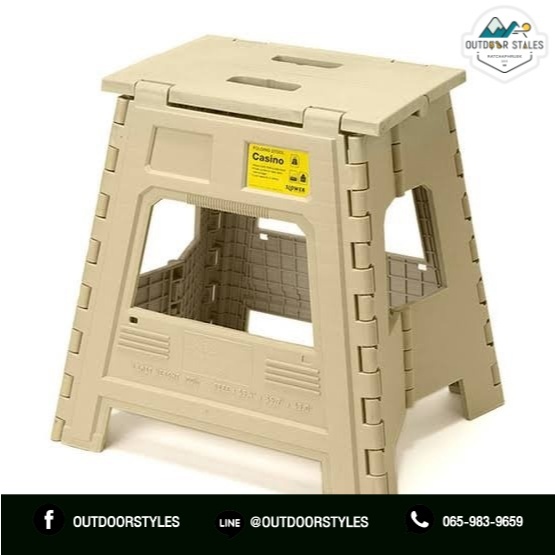 Slower FOLDING STOOL Casino