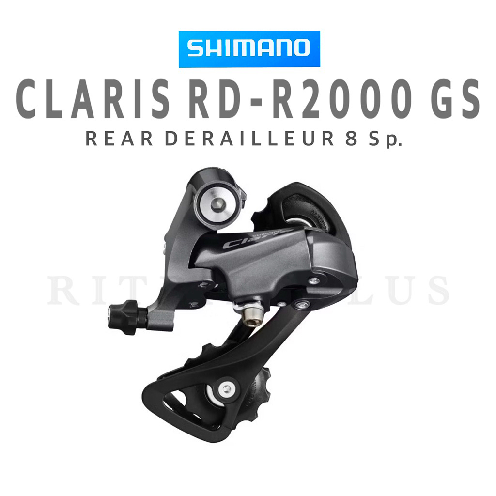 ตีนผีจักรยาน SHIMANO รุ่น CLARIS RD-R2000-SS 8-Speed สินค้าบริษัท