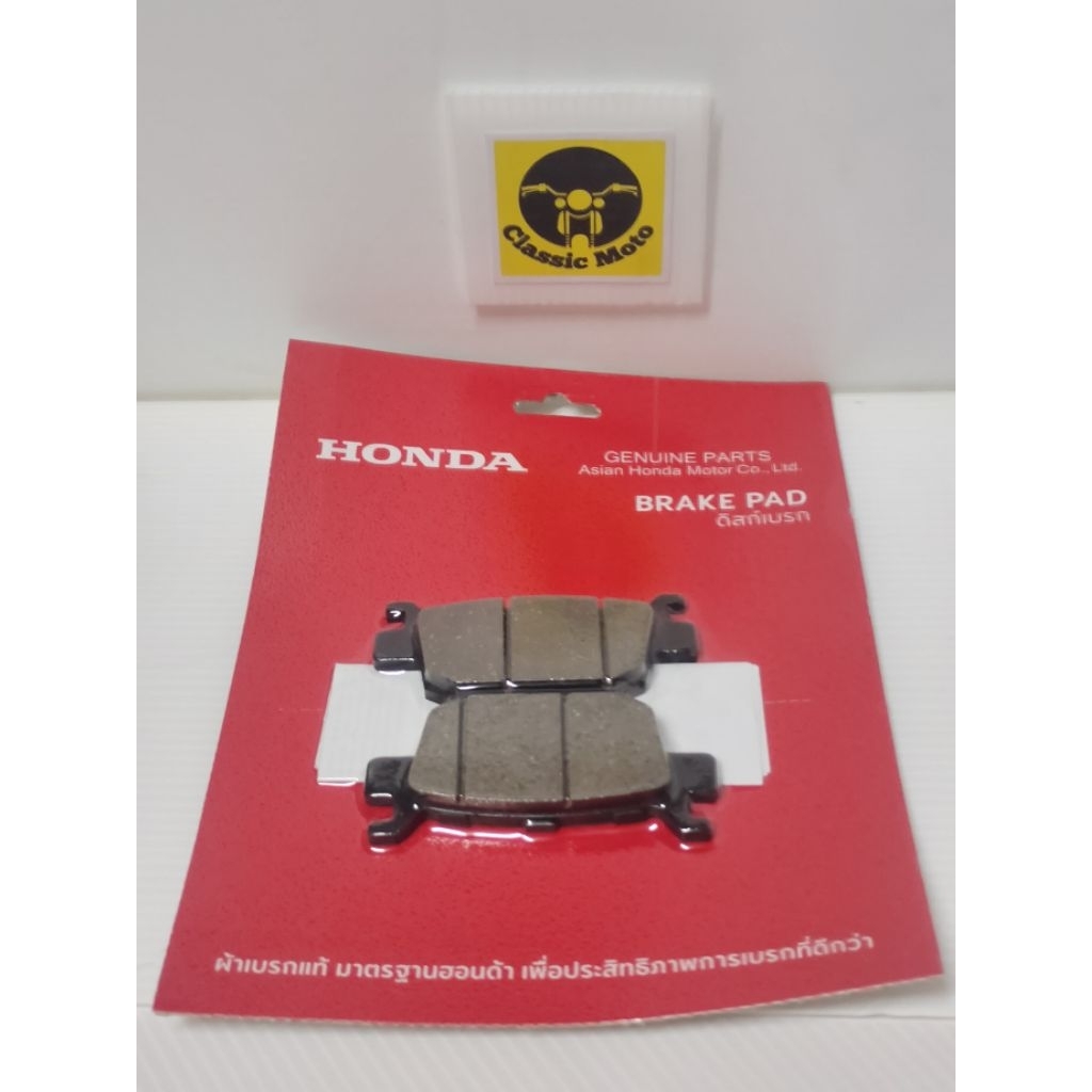 ผ้าดิสเบรคหลัง Forza300'18/ Forza350 แท้HONDA✅ (06435-K0B-T01)