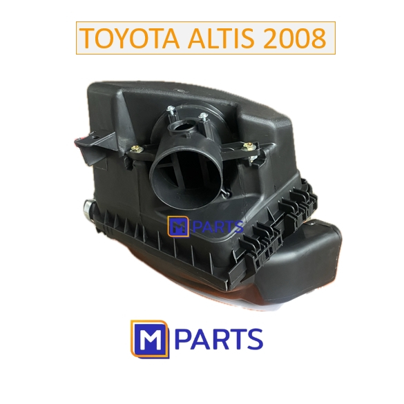 หม้อกรองอากาศ โตโยต้า อัลติส TOYOTA ALTIS 2008