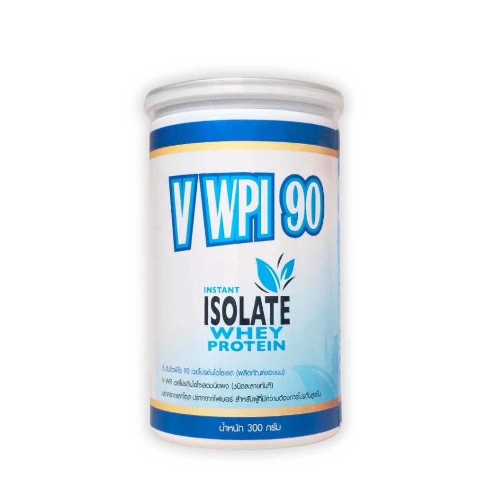 เวย์โปรตีนไอโซเลตชนิดผง 90 (V WPI90 เดิมชื่อ 9030) 300 กรัม Whey Protein Isolate 90
