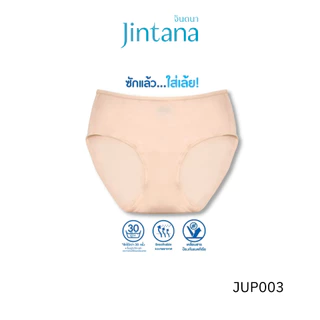 Jintana กางเกงใน จินตนา รุ่น Airili รหัส JUP003 กางเกงในผ้านิ่มพิเศษ ใส่สบาย ระบายอากาศได้ดี