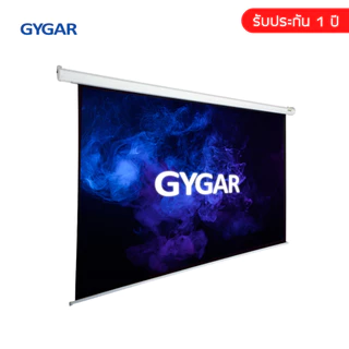 จอโปรเจคเตอร์ ประเภทมอเตอร์ไฟฟ้า ( GYGAR Motor Screen ) ขนาด 100-150 นิ้ว