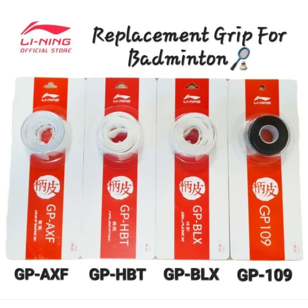 🆕️(พร้อมส่ง) กริ๊ปพันด้ามไม้แบด Li-Ning Replacement Grip Badminton สินค้ารับประกันของแท้ 💯%
