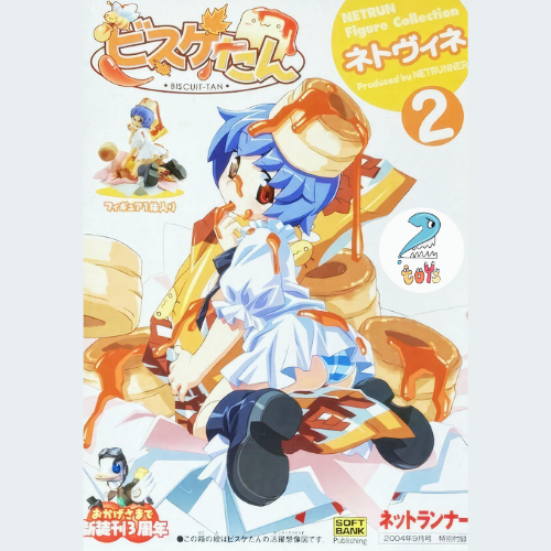 Binchou-tan กาชาปอง คุณหนูหัวถ่าน บินโจวตัน ฟิกเกอร์ Gashapon โมเดล NETRUN MON Figure Collection S.3