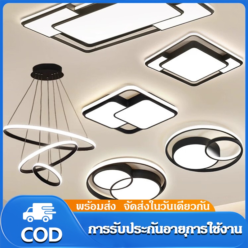 ไฟ LED โคมไฟเพดาน ห้องนั่งเล่น ไฟเพดาน ไฟห้องนอน ไฟห้องรับประทานอาหาร บรรยากาศเรียบง่าย – โปรปัง