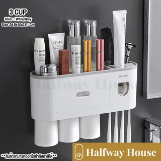 เครื่องบีบยาสีฟันอัตโนมัติ มีที่แขวนแปรงสีฟัน เก็บแปรงสีฟันติดผนัง และชั้นวางของในห้องน้ำ กล่องเก็บแปรงสีฟัน
