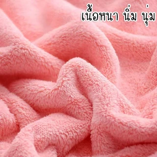 (พร้อมส่งจากไทย) ผ้าขนหนู ผ้าขนเป็ด ใช้เช็ดหน้า เช็ดผม ผ้าเช็ดตัวเอนกประสงค์ นาโน ผ้าเช็ดผม ซับน้ำได้ดี ขนาด ️30×60cm️