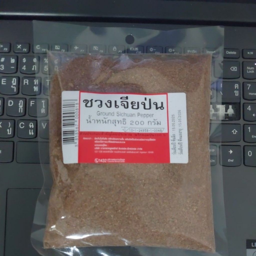 ชวงเจียป่น Ground sichuan peper ขนาด​ 200​ g. exp 01/2027
