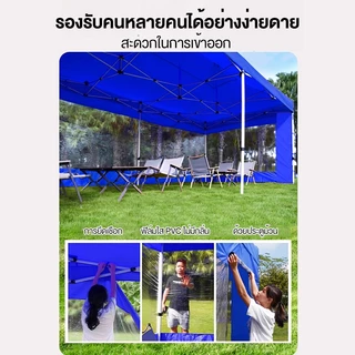 ผ้าเฉพาะปิดข้าง ใช้กับเต็นท์พับ ผ้าข้าง แบบใส กันน้ำ กันฝุ่น 2x2/2x3/3x3/3x4.5/3x6