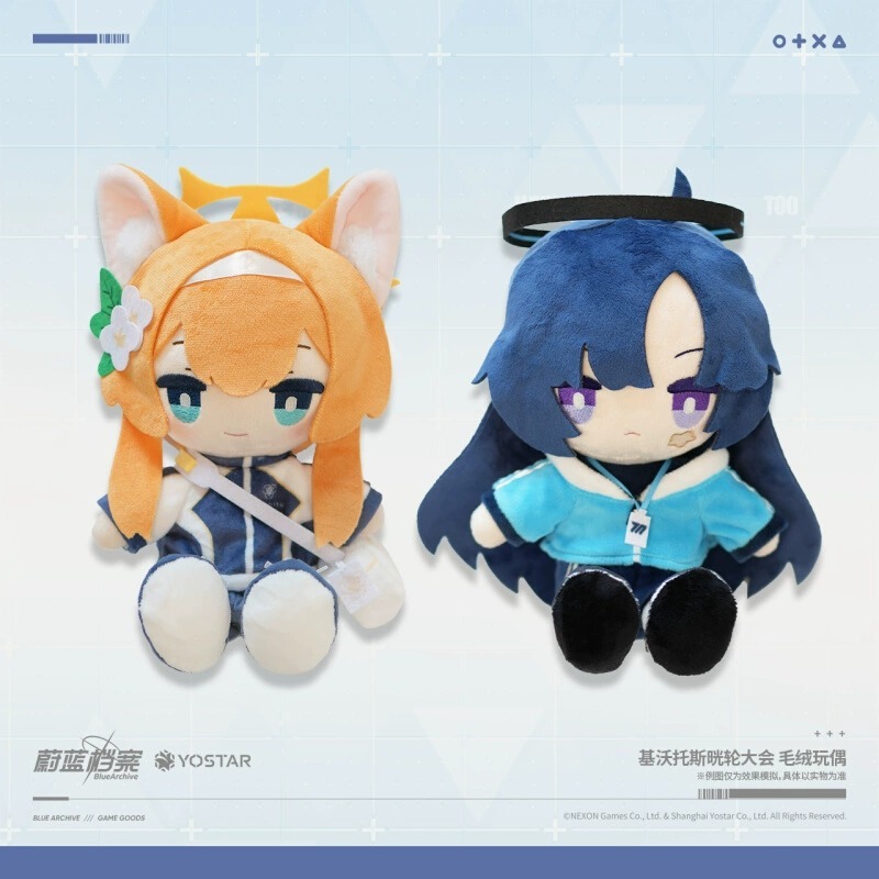 [Pre-order/อ่านรายละเอียดก่อนสั่ง] ตุ๊กตา Get Set Go! Kivotos Halo Games