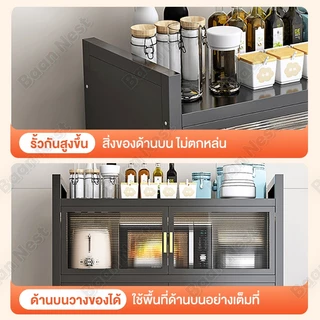 ตู้เก็บของ ชั้นวางของในครัว ตู้เก็บของในครัว ดีไซน์กันฝุ่นกันน้ำ สนิม กันเชื้อรา มีฝาปิดกันฝุ่ วางเตาอบและไมโครเวฟได้