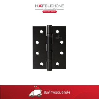 HAFELE บานพับสแตนเลส แบบมาตรฐาน สีดำด้าน / STAINLESS STEEL S…