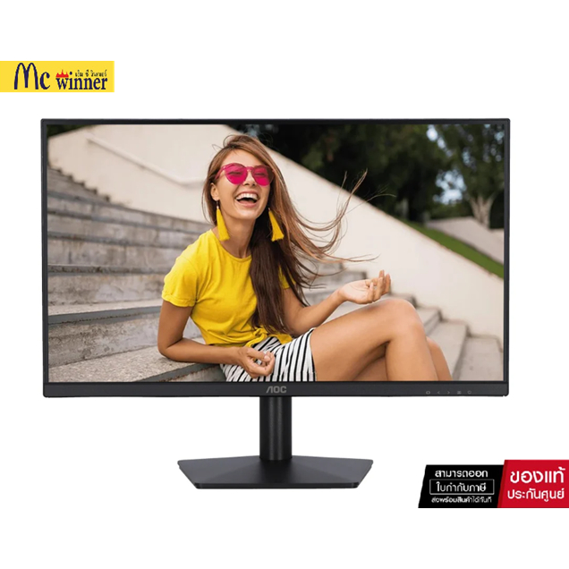 MONITOR (จอมอนิเตอร์) AOC 24B15H3/67 - 23.8 INCH IPS FHD 120Hz ADAPTIVE SYNC -3 ปี Onsite