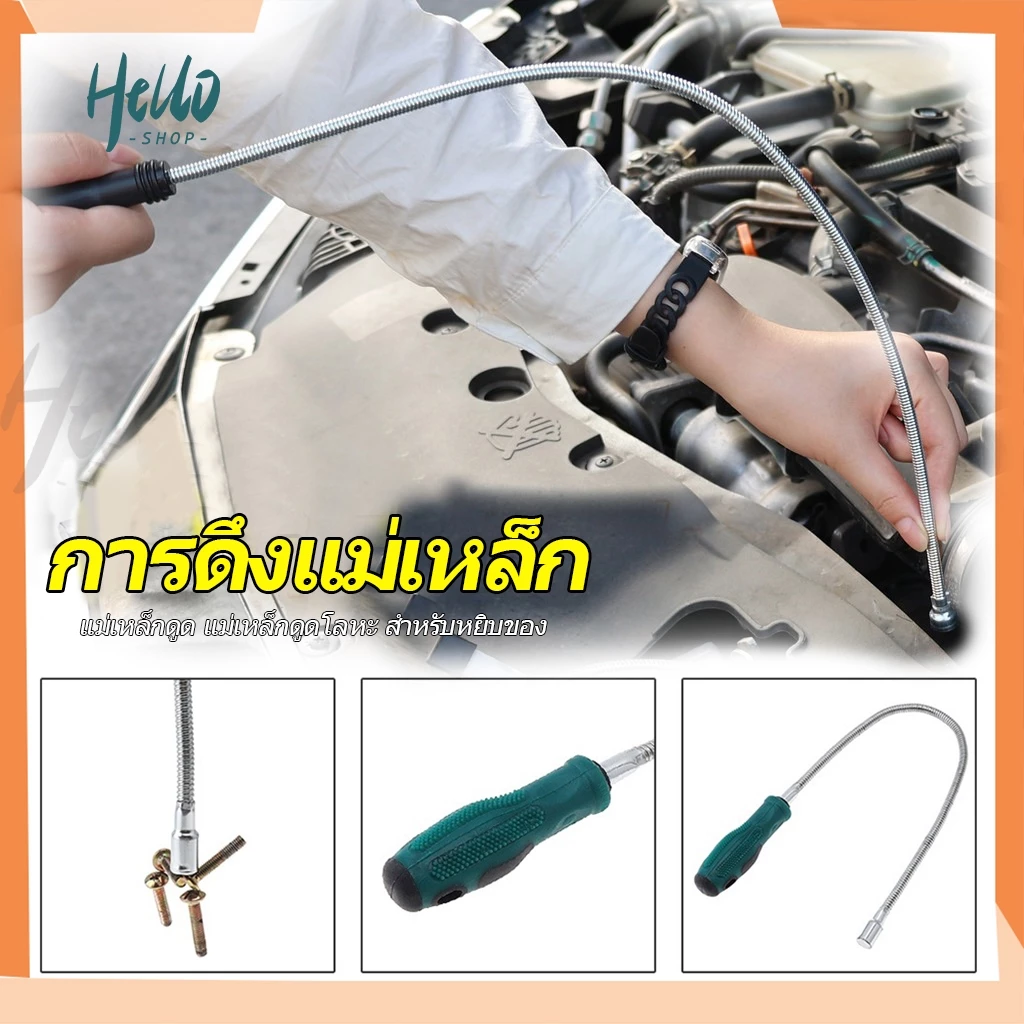 ที่จับแม่เหล็ก แบบยืดสไลด์ได้ สําหรับหยิบของ แม่เหล็กดูด แม่เหล็กดูดโลหะ แม่เหล็ก สายอ่อน/0027