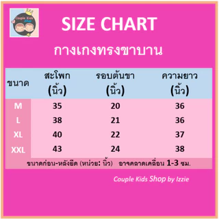 OMONI |PL3334 กางเกงขายาวคนท้อง [พร้อมส่ง] ขายาว ผ้ายืดเกาหลี ไม่ต้องรีด ใส่ทำงานได้ สายปรับระดับได้ ไม่รัดท้อง ไซส์ใหญ่