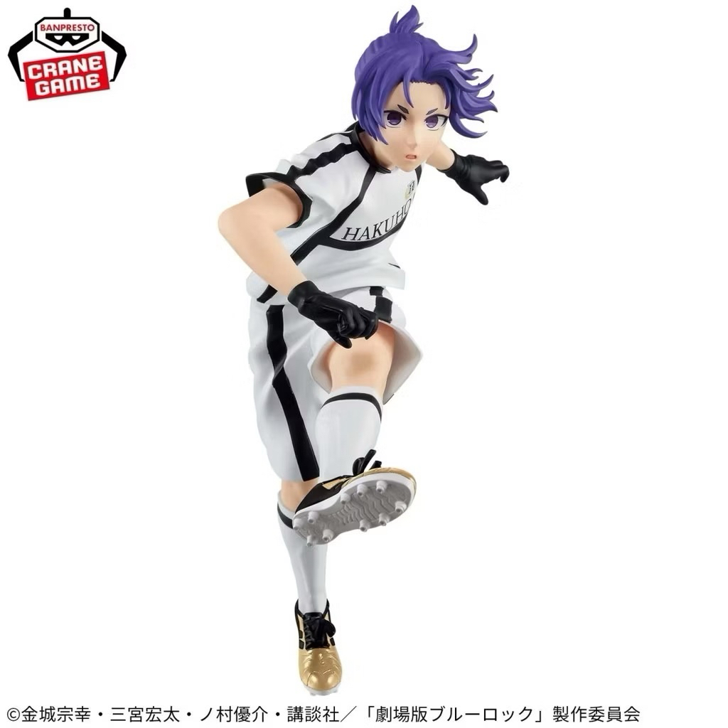 Reo Mikage - Blue Lock Episode Nagi Banpresto