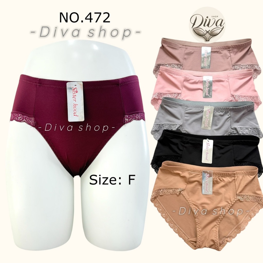 กางเกงใน บิกินี่ sister hood 472 เอวต่ำ ขาเว้าสูง แต่งลูกไม้สวย