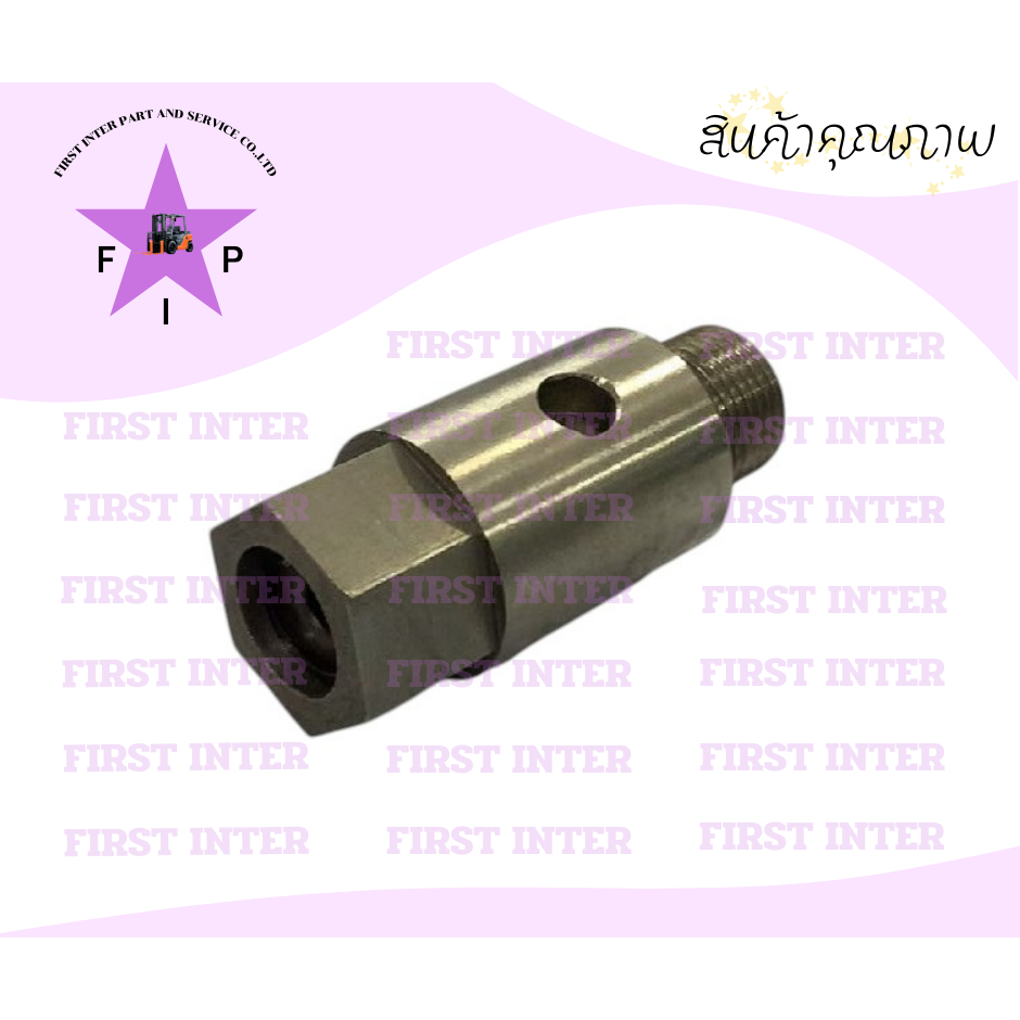 วาล์วดันน้ำมันเครื่อง  Toyota 6FD25 2Z