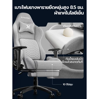Xpanse X-Flex เก้าอี้เกมมิ่ง gaming chair ปรับรอบเอวอัตโนมัติ เก้าอี้คอม รองรับหลังที่กว้างขึ้น เก้าอี้ game ลายมังกรนูน
