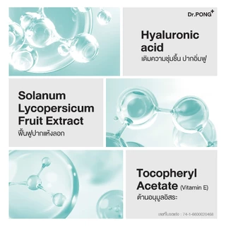 Dr.PONG hya-drop volumizing lip serum ลิปเซรั่มบูสต์ปากฉ่ำวาว แก้ปากแห้ง ปากอิ่มฟูเรียบเนียน