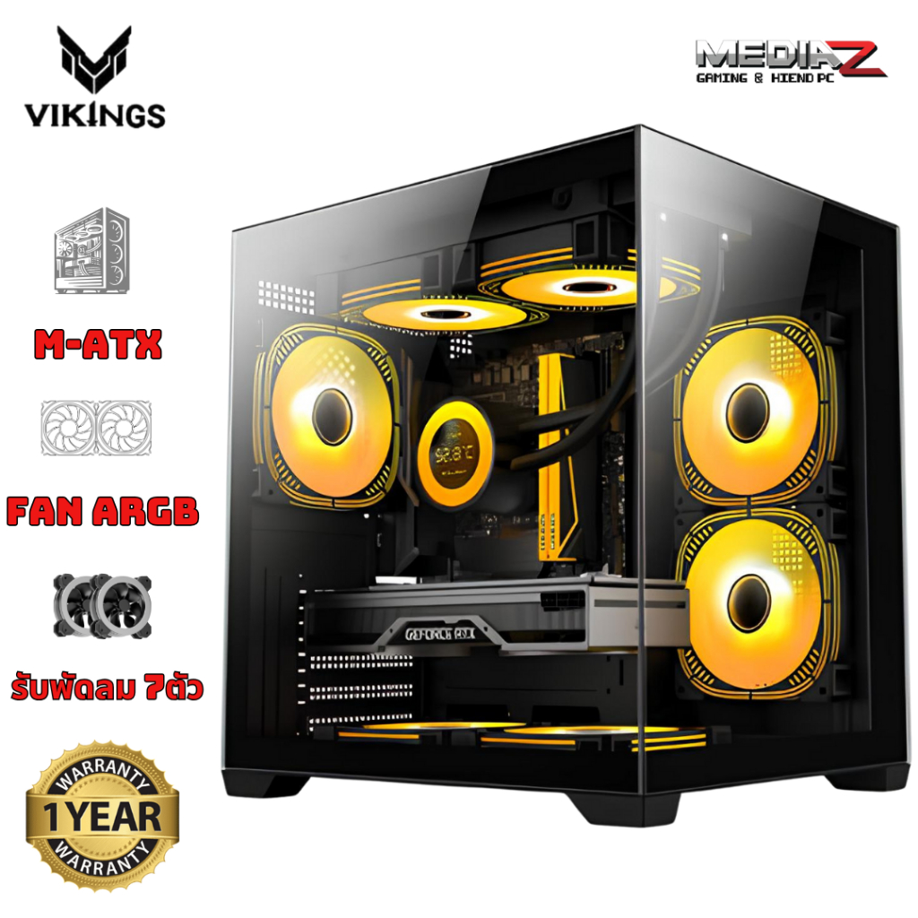 ส่งทันที+โค้ดลด Vikings mATX black argb เคสตู้ปลา สีดำ ทรงเล็ก MicroATX CASE N275-1 Media Z Computer