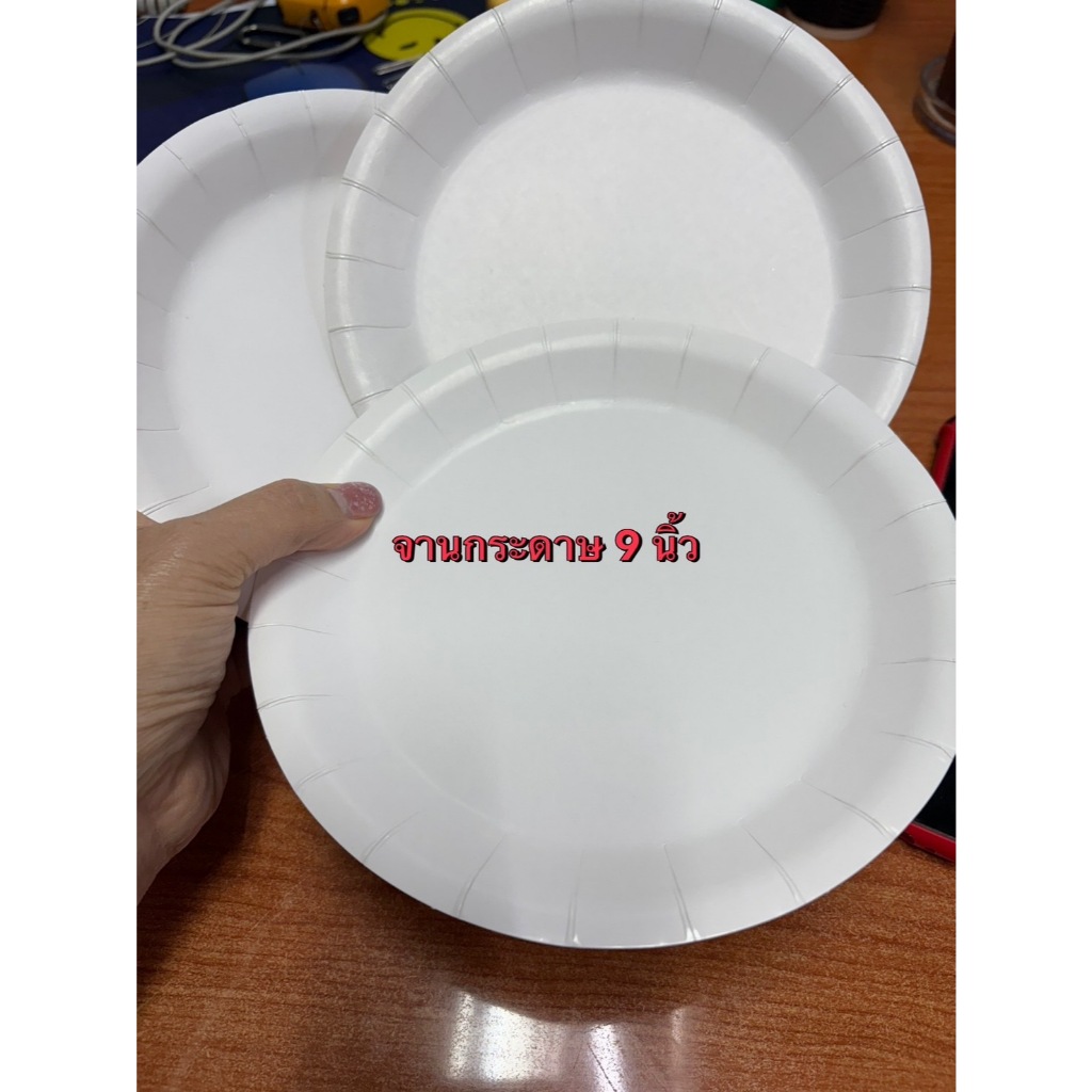 (L&P)จานกระดาษ / จานใส่ขนม ขนาด 6 นิ้ว / 7 นิ้ว / 9 นิ้ว (50ใบ)หน้าขาว หลังขาว/เคลือบฟิลม์อย่างดี กันรั่ว