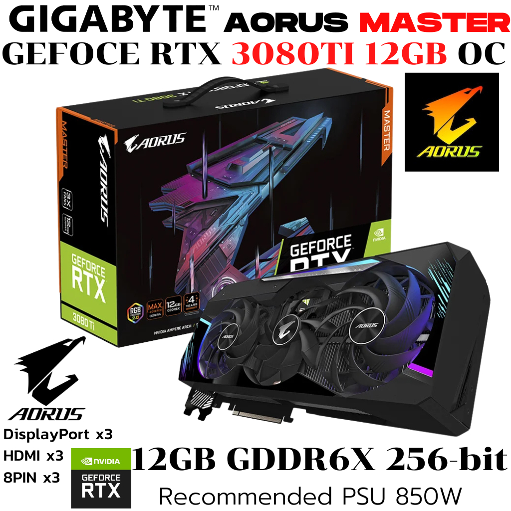 VGA (การ์ดแสดงผล) GIGABYTE AORUS GEFORCE RTX 3080ti 12GB OC MASTER GDDR6X