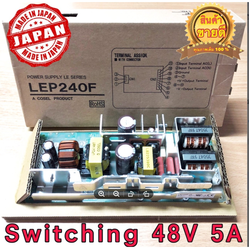 Switching Power Supply 48V 5A รุ่น LEP240F-48 สวิทชิ่ง DC 48V 5A