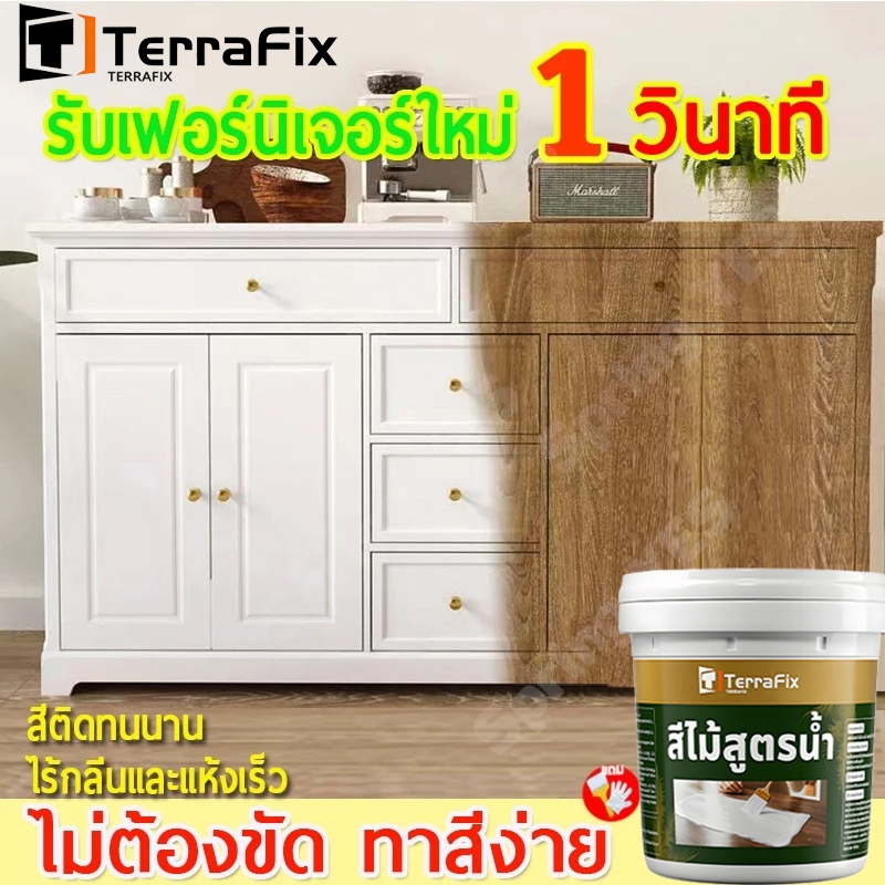 DIY กำหนดเอง สีทาไม้ 5KG สีทาประตูไม้สีไม้ง่ายต่อการปกปิดและเปลี่ยนสีป้องกันการกัดกร่อนป้องกันเชื้อรา ตู้เสื้อผ้า ประตู
