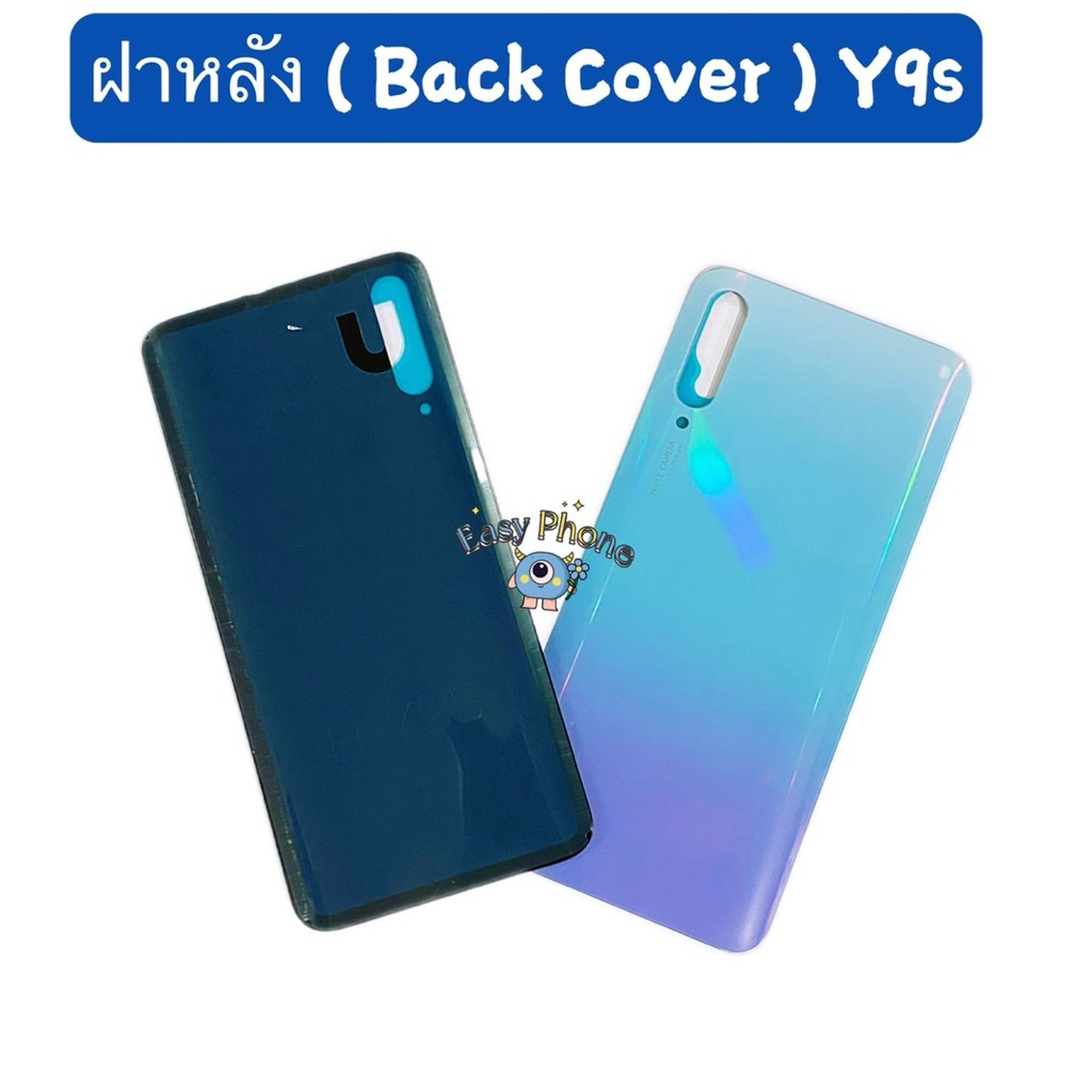 ฝาหลัง ( Back Cover ） Huawei Y9s - รูปที่ 2