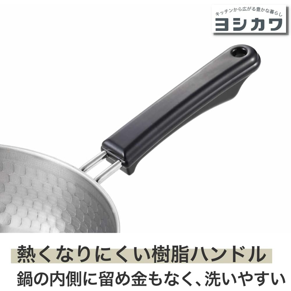 Yoshikawa Yukihira Saucepan รูปที่ 4