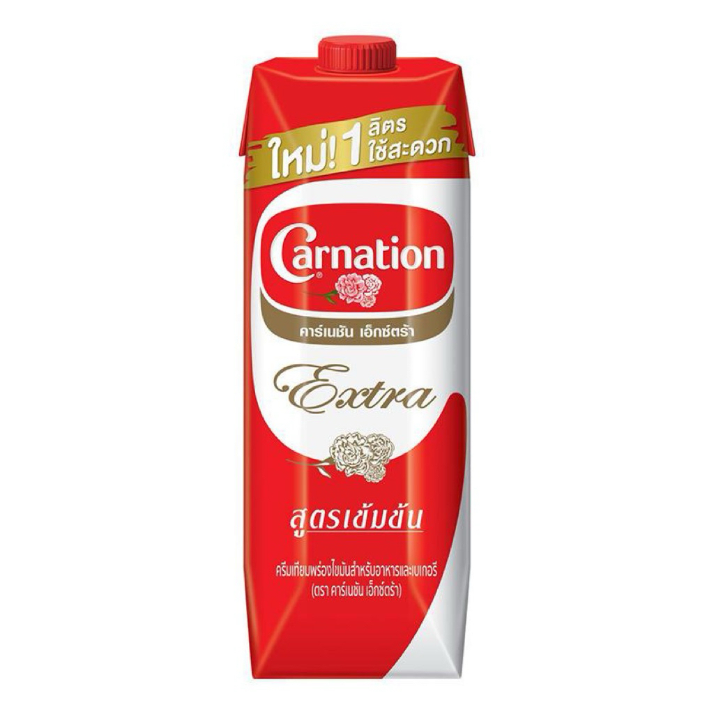 คาร์เนชั่น Extra ครีมเทียมพร่องไขมัน 1 ลิตร (กล่อง)