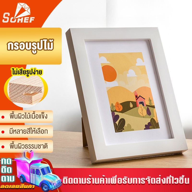กรอบรูป กรอบรูปมินิมอล  สีขาว สีดำ กรอบรูปไม้ กรอบรูปใส แต่งบ้าน