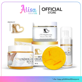 เ(📍กดในไลฟ์ถูกกว่า📍) อ็นบี NB Cream +NB Secret Feminine Soap เซ็ทคู่ ความสวย ขจัดกลิ่นไม่พึ่งประสงค์