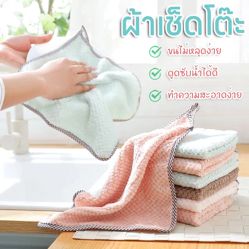 🥇ผ้าเช็ดทำความสะอาดอเนกประสงค์ สำหรับเช็ดโต๊ะ เช็ดจาน เช็ดมือ เช็ดก้ได้ซับก้ดี แห้งก้ไวคุ้มสุดๆ🏆 มีของพร้อมส่งจ้าาาา