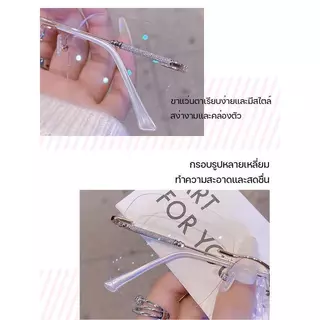 [ส่งจากกทม] My Girl แว่นสายตาสั้น/สายตายาว50°-400° เลนส์ออโต้ ออกแดดเปลี่ยนสี ไร้กรอบ UV400 กรองแสง