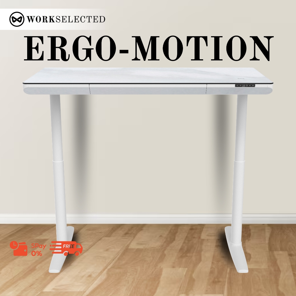 Work Station - Sit Stand โต๊ะปรับระดับอัตโนมัติ รุ่น Ergo-Motion Pro