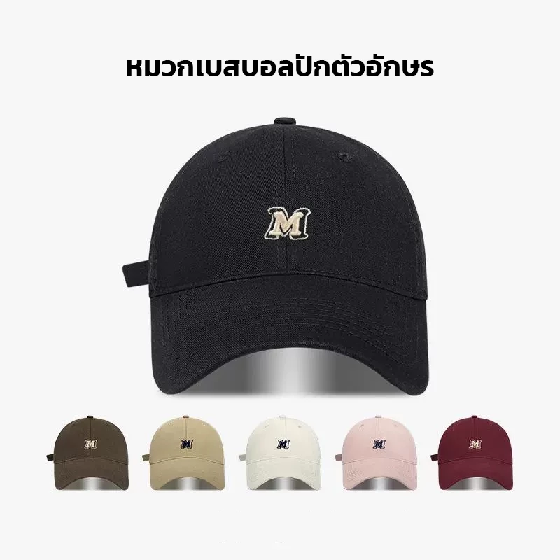 ตัวอักษรปัก หมวกเบสบอล สไตล์เกาหลี สันทนาการกลางแจ้ง หมวกเบสบอล