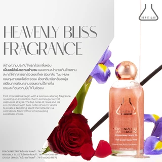 BEAUTILAB Anti-Aging Shimmering Body Oil บอดี้ออยล์บำรุงผิวโกลว์สวย นุ่มชุ่มชื้น ดูเปล่งประกาย