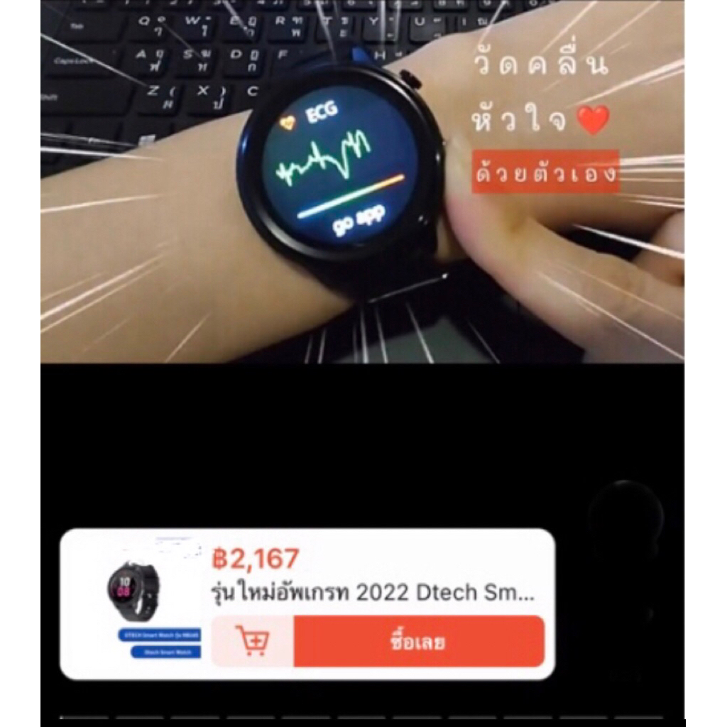 วัดคลื่นหัวใจได้แค่ปลายนิ้ว DTECH - SMART WATCH 2022 แบตอึดรุ่น NB165 มาพร้อม ฟังก์ชั่นวัดคลื่นหัวใจ