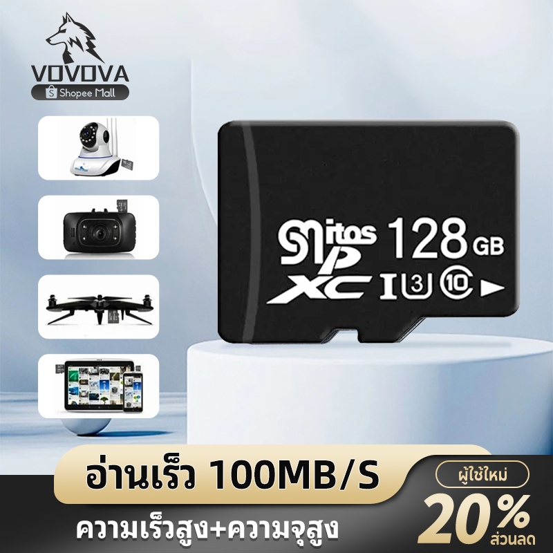VOVOVA Ultra Micro SDcard Class10 32GB 64GB 128GB SDSQUNR เมมโมรี่การ์ด กล้องวงจรปิดไร้สาย TF Card