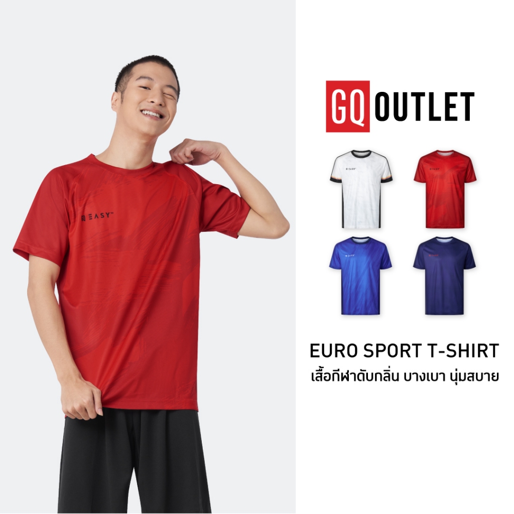 GQ Euro Sports T-Shirt - เสื้อกีฬาดับกลิ่น บางเบาแต่ไม่ซีทรู เนื้อผ้านุ่มลื่น เบาสบาย