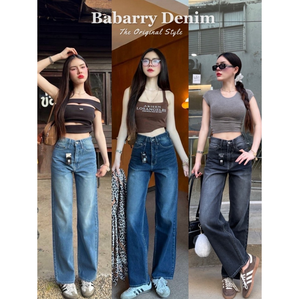 Babarry Denim กางเกงขายาวผญ ทรงกระบอก รุ่นคลาสสิค (Original) ยาว 39 นิ้ว