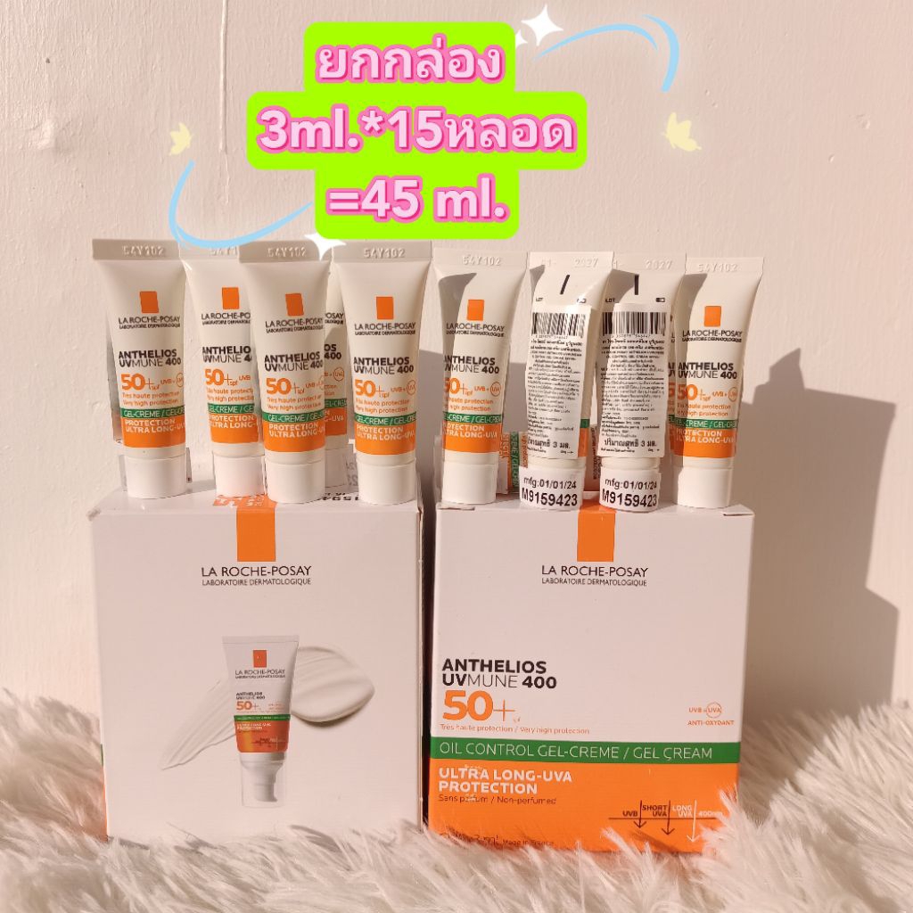 ยกกล่อง15ชิ้น45ml สูตรเขียวครีมLa Roche Posay Anthelios Gel-Cream Oil Control 400 SPF50+ 3ml.ครีมกันแดดคุมมัน สูตรกันน้ำ